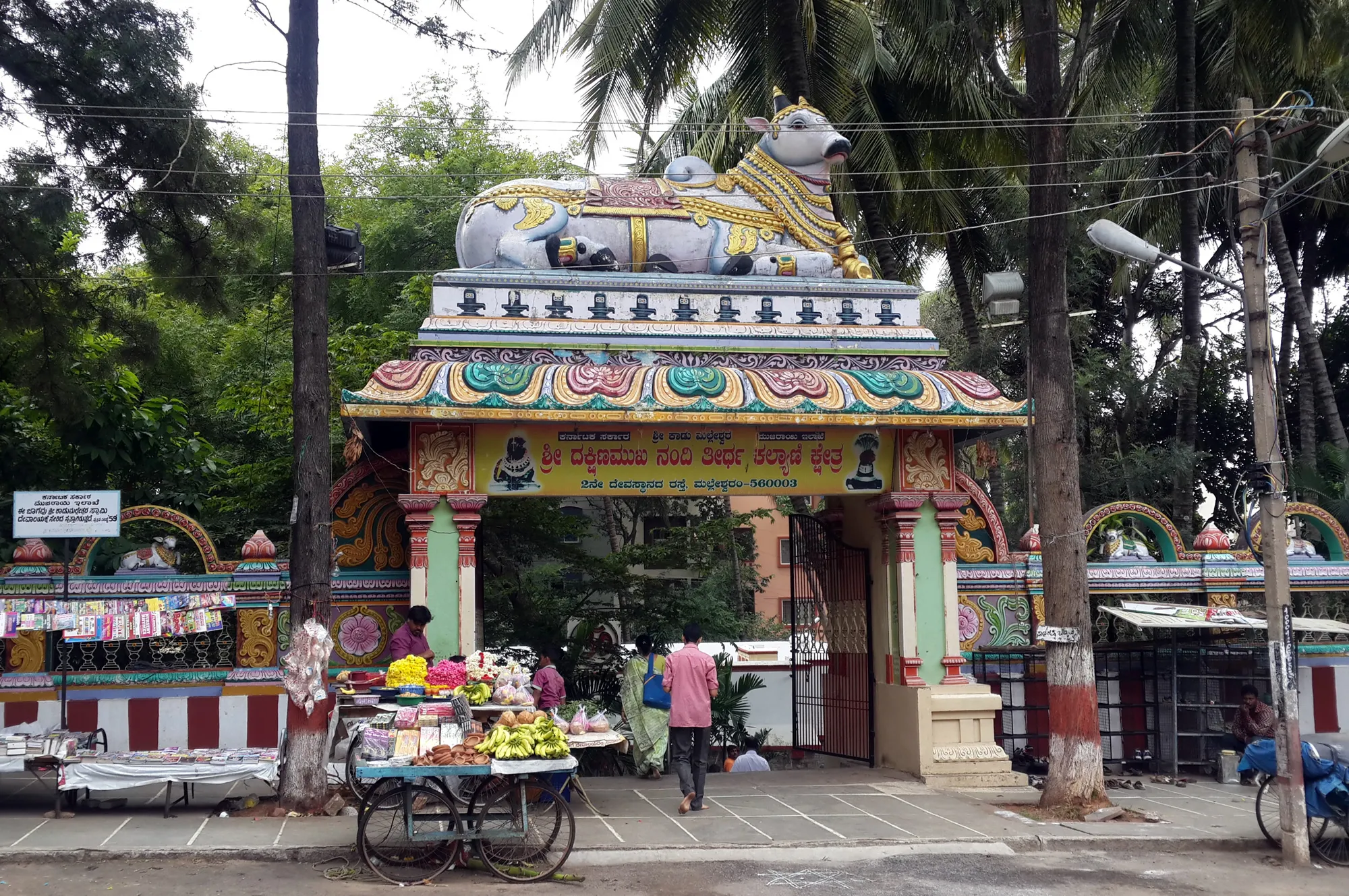 Nandi-Tirtha-Temple-Malleswaram-15