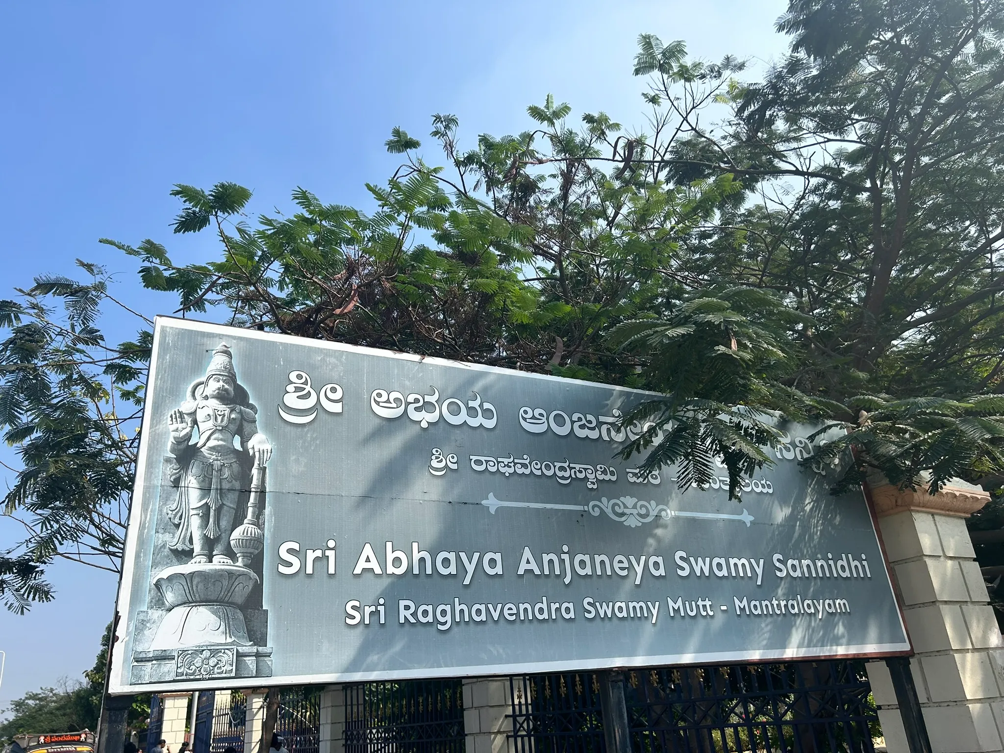 Shri-Abheya-Anjaneya-Temple-19