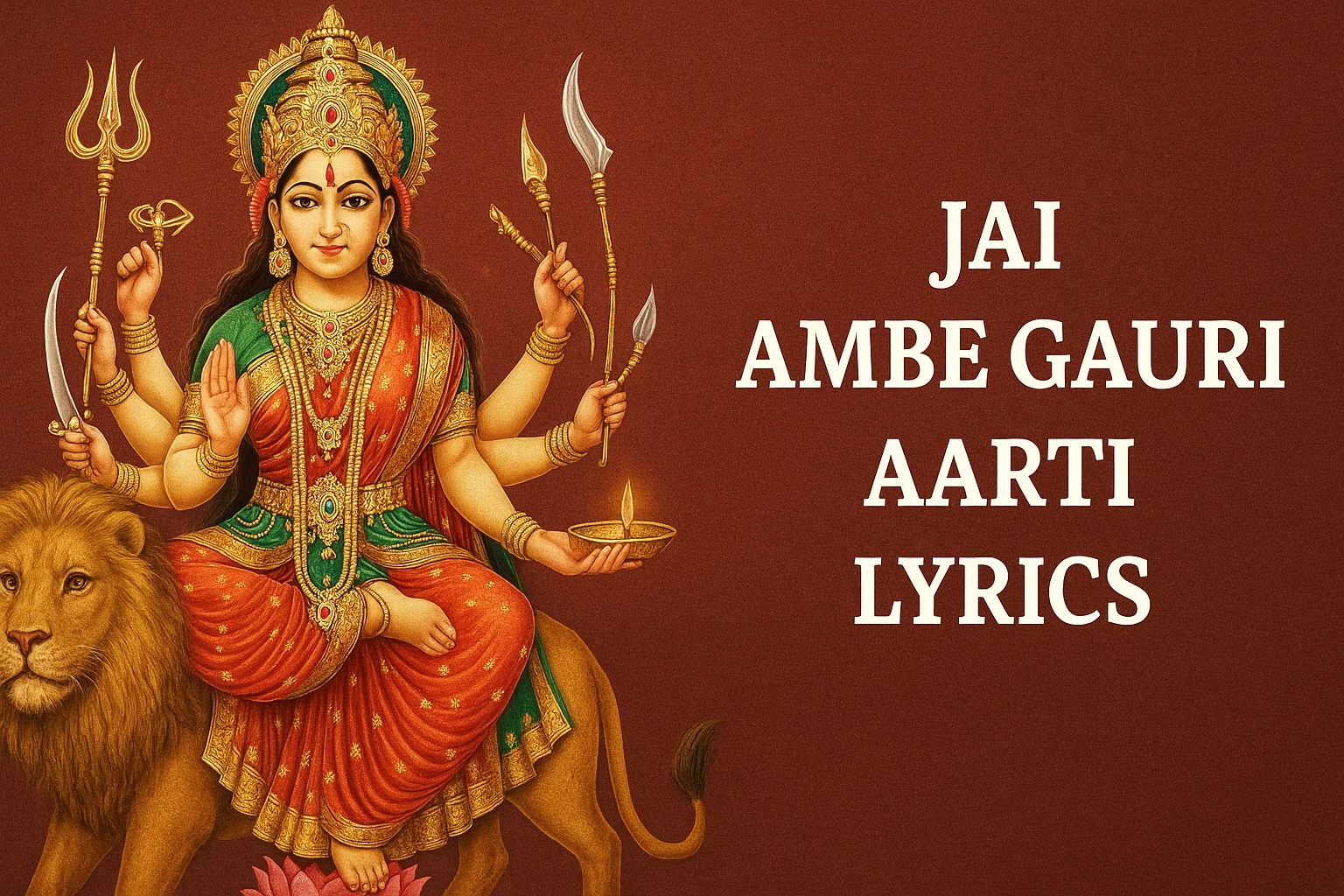 जय अम्बे गौरी आरती