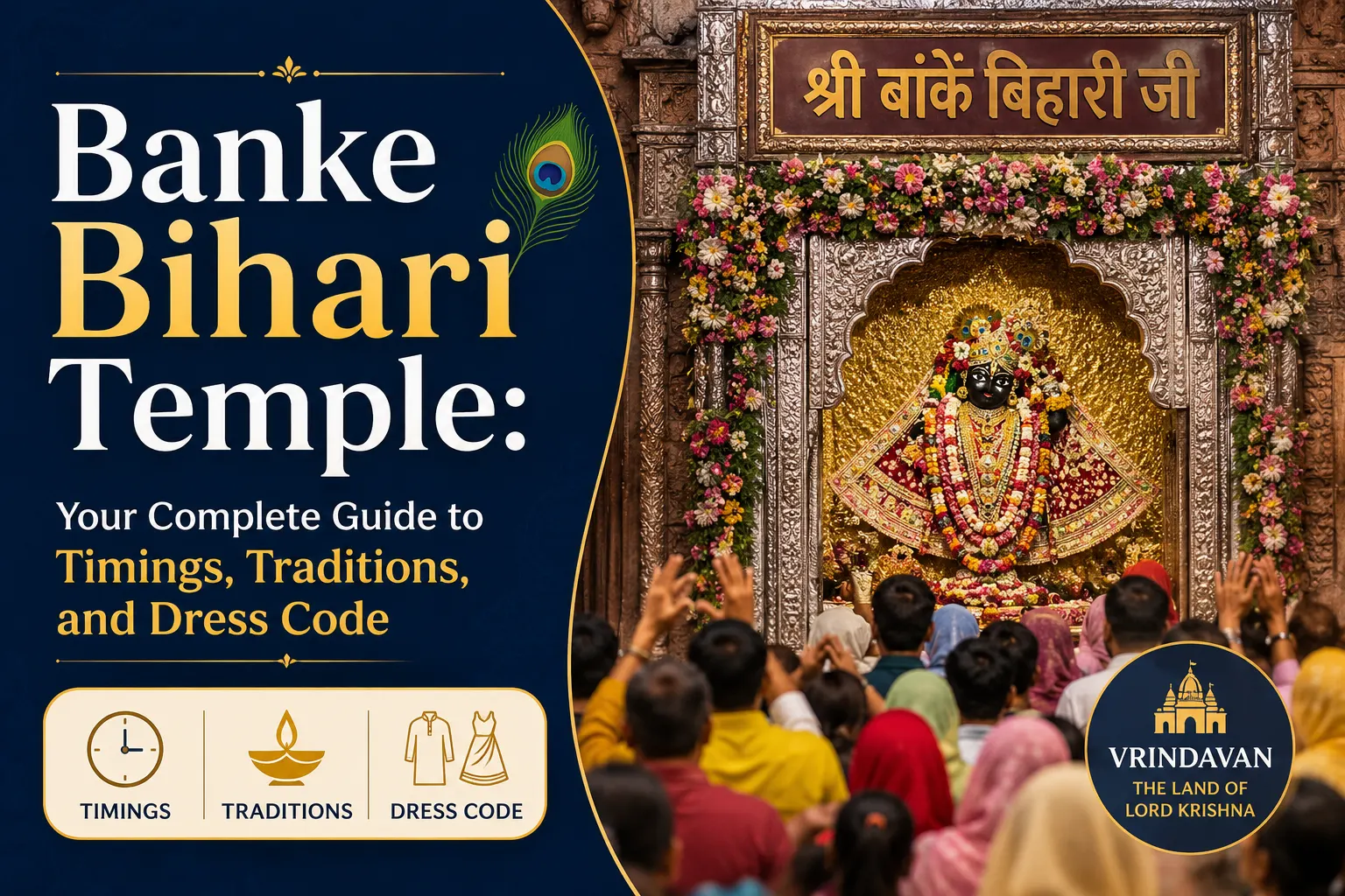 banke-bihari-temple-complete-guide