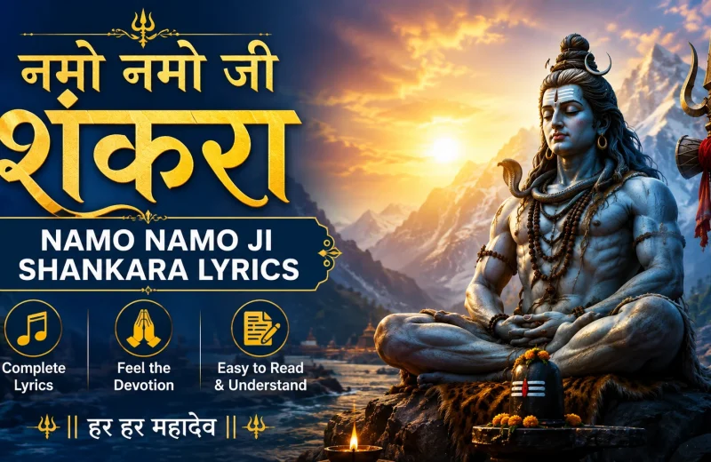 namo-namo-ji-shankara-lyrics